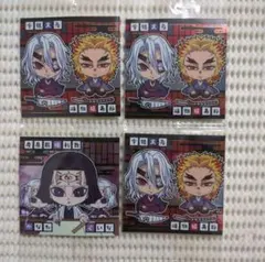 3 鬼滅の刃 ウエハース 宇髄天元＆煉獄愼寿郎 産屋敷輝利哉＆かなた＆くいな