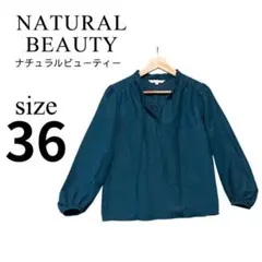 NATURAL BEAUTY ✨プルオーバー長袖ブラウス【36】ゆったりのサムネイル