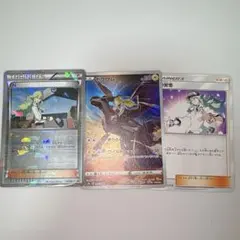 N ポケモンカードのサムネイル