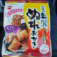 岩塚の新潟ぬれおかき　52g