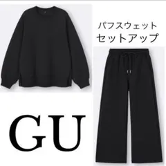 GU パフスウェットバギーパンツ　オーバーサイズプルオーバー　ブラック