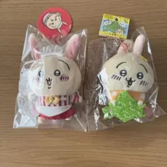 ちいかわ うさぎ ２点セット（別売り可能）