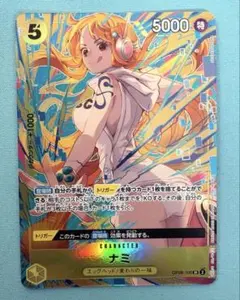 ワンピースカード ナミ プロモ プロモーションパックex マッチングバトル 1枚