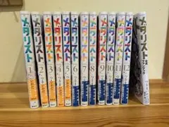 メタリスト 12巻セット➕公式ファンブック