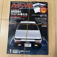 Item thumbnail for item fb71bafe-fee7-4716-a546-277d86dc5b16