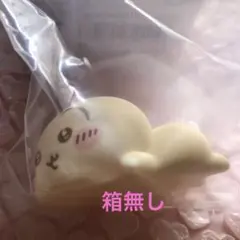 ちいかわもっちりころりん　うさぎ