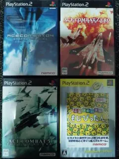 PS2ソフト4本セット エースコンバット他 まとめ売り