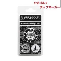 2026年最新】fr2 ゴルフ マーカーの人気アイテム - メルカリ