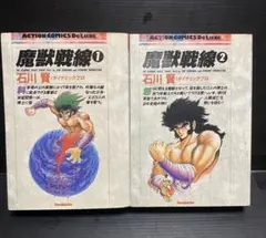 Item thumbnail for item 07cda6aa-67d7-4915-b788-c554ea0c4eaa