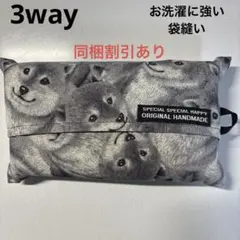 No.37 3WAYエコティッシュカバー（箱なし）柴犬柄