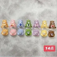 パーツ　ネイル　デコ　ケアベア　14点