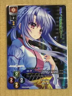 2025年最新】lycee/リセ 空門蒼の人気アイテム - メルカリ