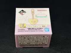 リルアラモード パフュームチャーム 一番くじ lilalamode