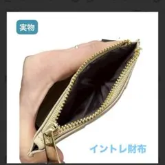2つ折り財布