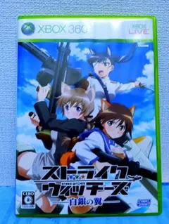 ストライクウィッチーズ 白銀の翼 Xbox 360