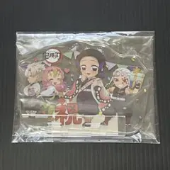 鬼滅の刃 ufotable 2021 誕生祭 アクリルスタンド 胡蝶しのぶ