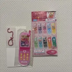 サンリオ シークレット ケータイ風キーホルダー シークレット