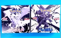 ポケモンカード ブラックボルト ホワイトフレア 1BOXずつ シュリンク付き