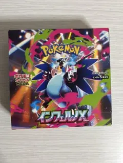 ポケモンカード　インフェルノX 1BOX　シュリンクなし　 新品未開封