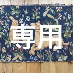 BENI様 リクエスト 2点 まとめ商品