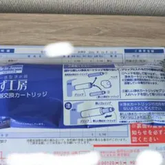 2026年最新】JC0032DKの人気アイテム - メルカリ