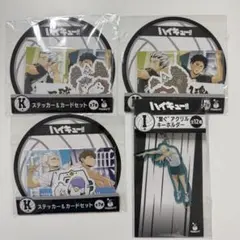 ハイキュー!! 一番くじK賞ステッカー & カードセット稲荷崎高校 宮侑