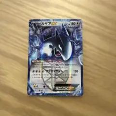 ルギアEX R BW7 プラズマゲイル 059/070 ルギアEX R BW7 プラズマゲイル 059/070 - メルカリ
