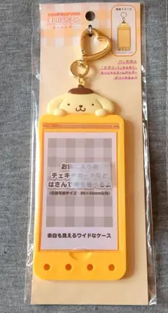 ポムポムプリン カードケース ネームホルダー