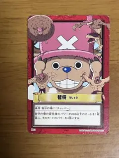 旧ONE PIECEカード　チョッパー