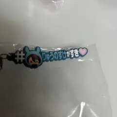 アイナナ めじるしアクセサリー 十龍之介