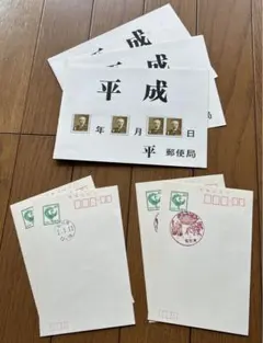 昭和・平成　ゾロ目数字＆並び数字　使用済みハガキ・切手・スタンプ帳 昭和・平成 ゾロ目数字＆並び数字 使用済みハガキ・切手