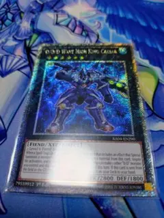 【EU版1st 匿名配送】DDD怒涛大王エグゼクティブ・シーザー　プラチナシク