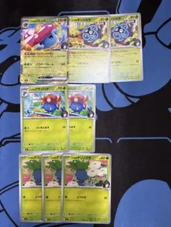 ポケモンカード　エリカのラフレシアex　エリカのナゾノクサ　他