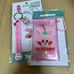 君の好きは無敵 VERY GOOD BERRY セット
