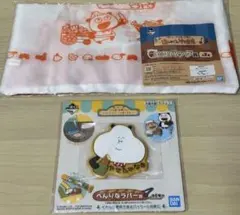 にしむらゆうじ　一番くじ　山のめぐみ物産展　エコバッグ賞
