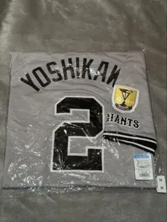 読売ジャイアンツ吉川選手ユニフォーム