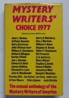 ＭＷＡアンソロジー「MYSTERY WRITERS' CHOICE 1977」