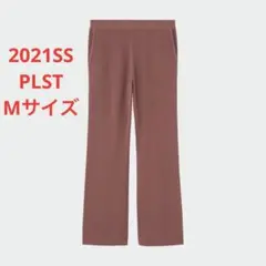 未使用＊大草直子さん着 PLST ハイゲージリネンブレンドニットパンツ