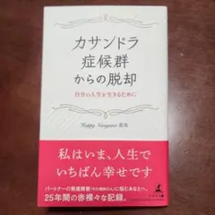 かすてら様 リクエスト 2点 まとめ商品