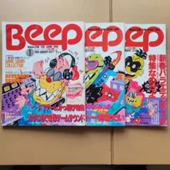 Item thumbnail for item 87f57429-9080-46a4-beff-cf265ada9384