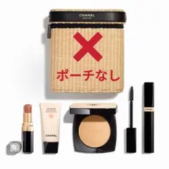 完売品 シャネル レ ベージュ パニエ デ エサンシエル バケットポーチ