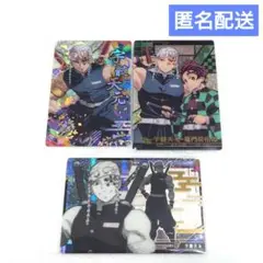 鬼滅の刃 ウエハース カード 宇髄天元