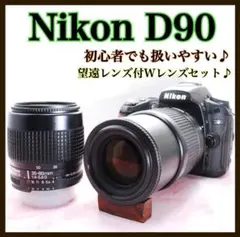 2026年最新】d5200 望遠レンズの人気アイテム - メルカリ