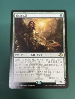 MTG 太陽冠のヘリオオッド 日本語版 - メルカリ
