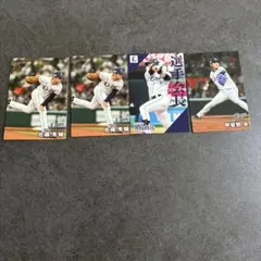 カルビー プロ野球チップス 埼玉西武ライオンズ 4枚セット
