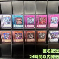値引可能】遊戯王 OCG コレクション デッキ ファイル 三幻神 ブラマジ