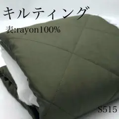 ◇haranori0512様 リクエスト 3点 まとめ商品