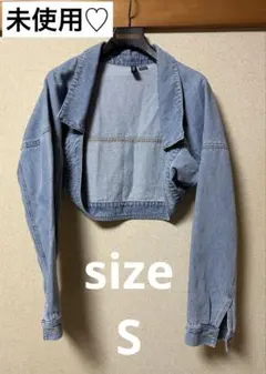 【最終値下げ❣️】ライトブルー クロップドデニムジャケット ボタンなし