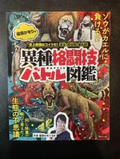 Item thumbnail for item 0f9a3f9d-a73b-4b44-af8a-2f525327a75b