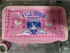 りぼん　付録　満月をさがして　種村有菜　応募者全員サービス　全プレ　全サ　平成 Amazon.co.jp: 満月をさがして ビニールバッグ 種村有菜 りぼん